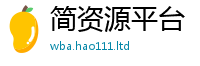 2025最新正版挂牌资料则新门内部资料免费提供大全(最新章节)